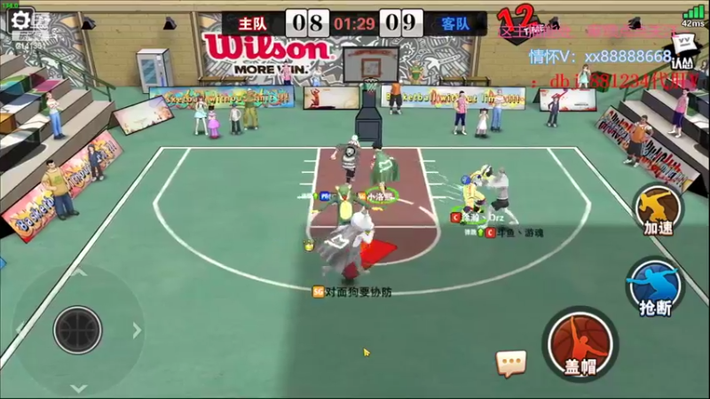 【2022-08-13 02点场】四大皆空空空丶：如果你也听说~