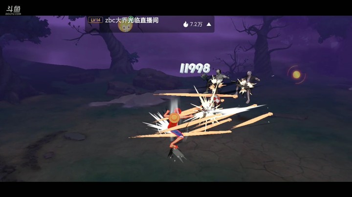 航海王热血航线（17）