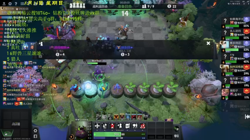 【2022-08-14 19点场】1874ooo：哪有孩子天天哭！！