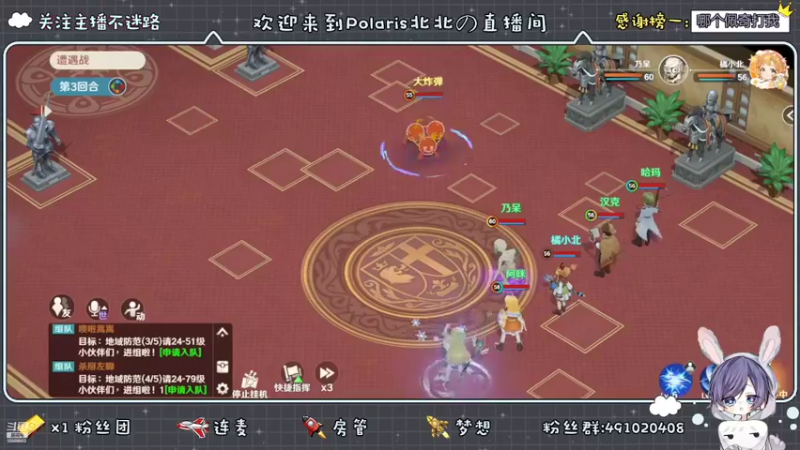 【2022-08-15 09点场】逃跑吧少年Polaris：超甜魔力小宝贝~