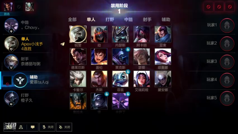 【2022-08-15 19点场】EL小浅予：V区与观众一起玩 全能上单模式