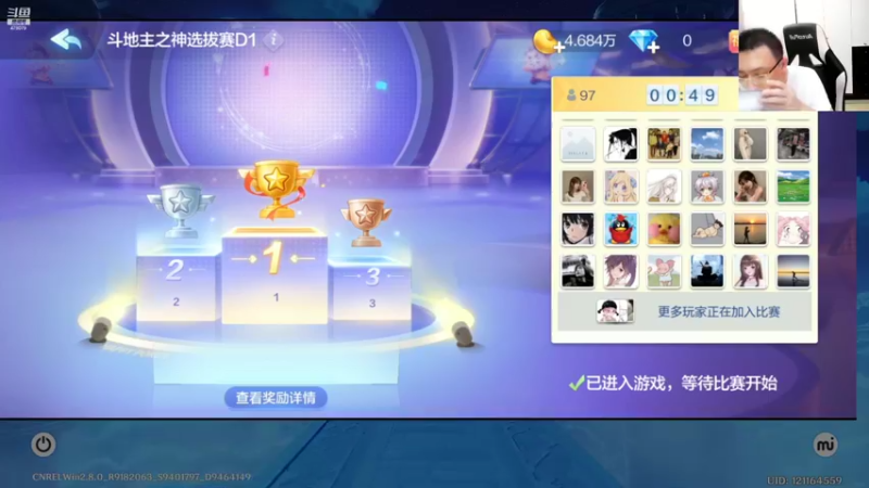 【2022-08-15 19点场】原神龙四爷：没事儿看老四，解压又励志！