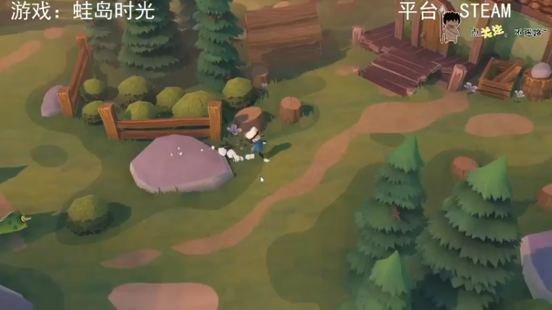 【2022-08-14 02点场】疯狂续命：蛙岛时光 岛上生存秘籍~