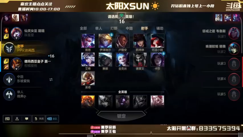 水友1-12怎么赢之卡莎····