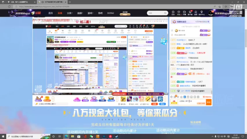【2022-08-13 21点场】小夫的嘴巨硬：不能跟女人讲道理