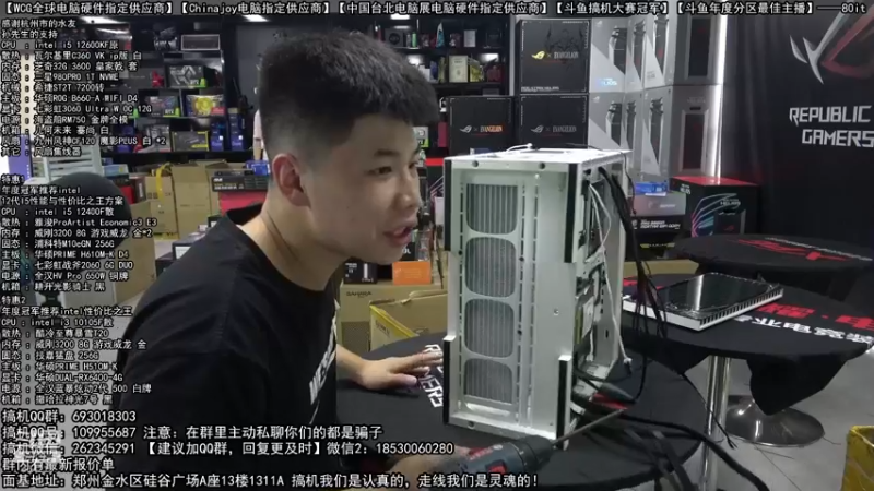 【2022-08-15 16点场】80it电脑网：郑州80it：818电脑活动开启