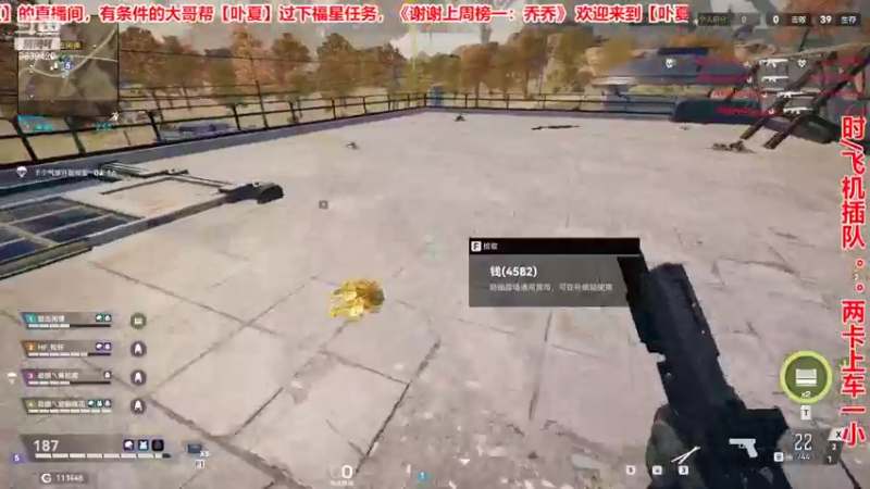 【2022-08-14 01点场】ROE卟夏：劫掠战场前40有车位