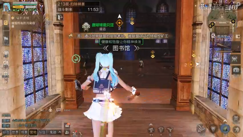 狙击手举举手辐射高校213层