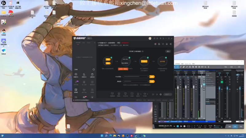 【2022-08-15 17点场】一条小团团OvO：要注意按时吃饭饭(　o=^•ェ•)o　┏