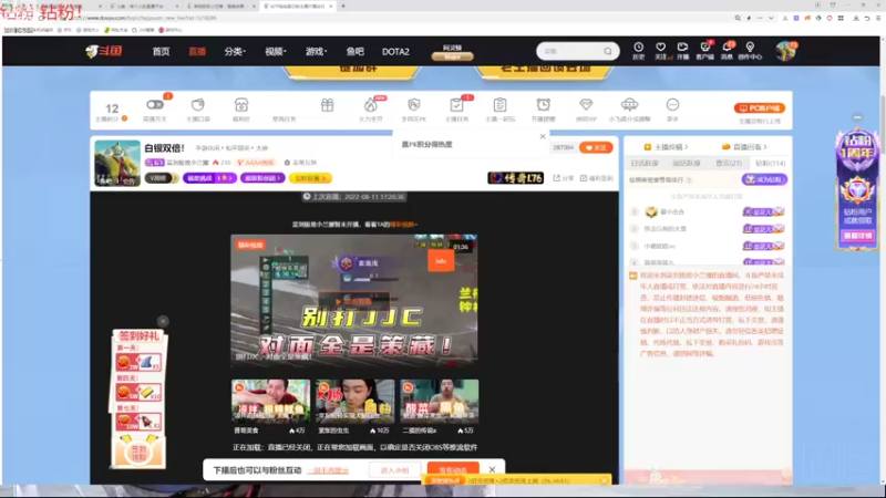 【2022-08-12 17点场】菜到极致小兰摧：白银双倍！