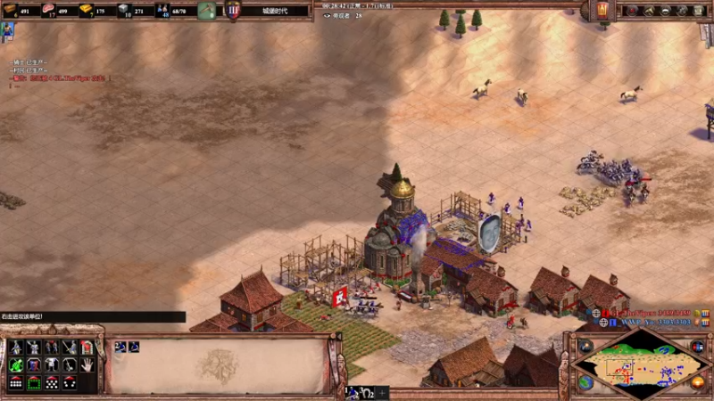 【2022-08-15 01点场】帝国时代猜火车Yo：1点 安生杯 VS Viper