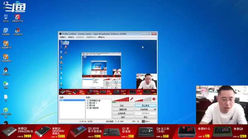 【2022-08-15 07点场】东台林铭：夜枫 VS 河池 辉辉 老K 三场
