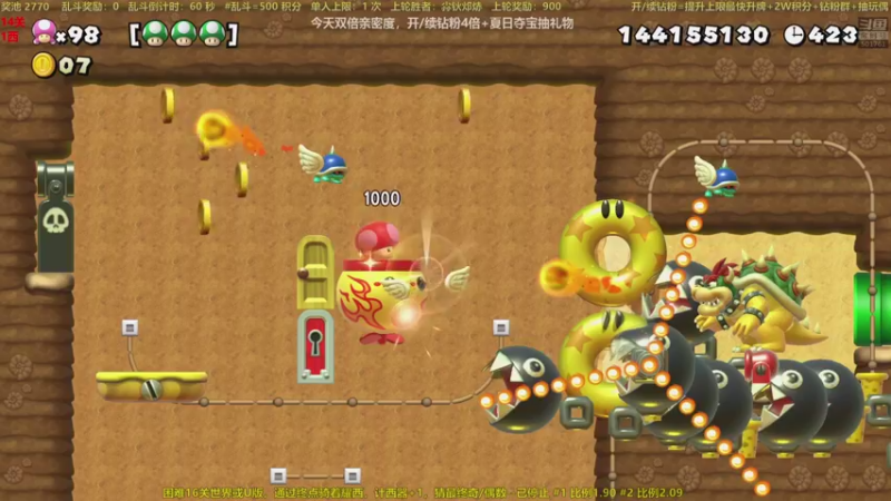 【2022-08-14 23点场】白白的胖胖呀：⭐️马里奥开钻粉四倍亲密度⭐️