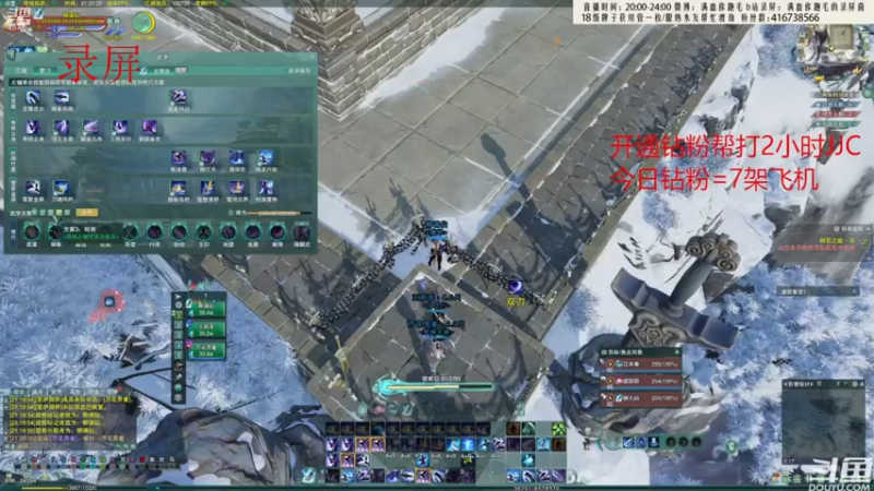 【2022-08-15 04点场】卷毛毛毛丶：【霸刀视角】苍霸秀+秃霸药录屏