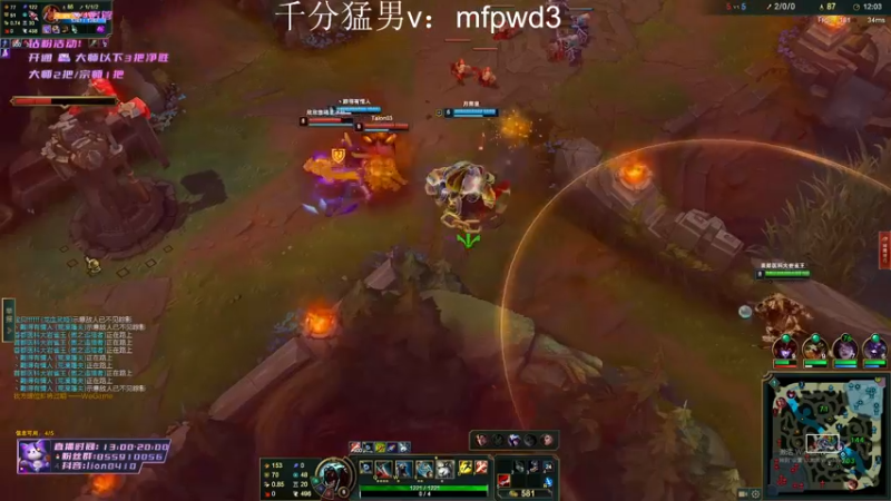 【2022-08-10 21点场】辉辉狮子：国一狮子神！峡谷已千分！钻粉回归！