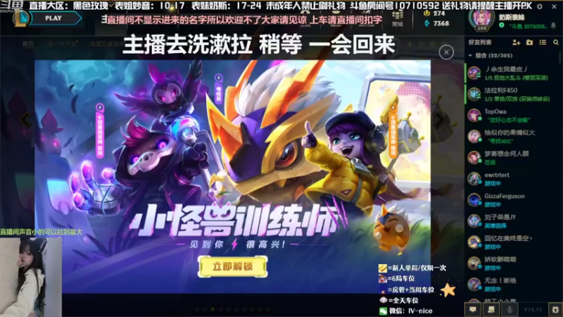 【2022-08-13 10点场】妙音or奶斯：奶斯：黑色玫瑰有车位 办卡上车哟