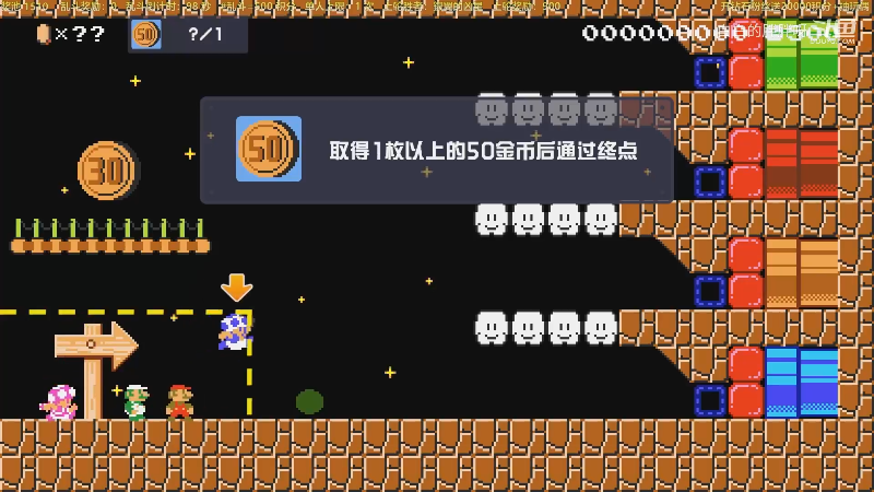 我在斗鱼看白白的胖胖呀直播马里奥制造