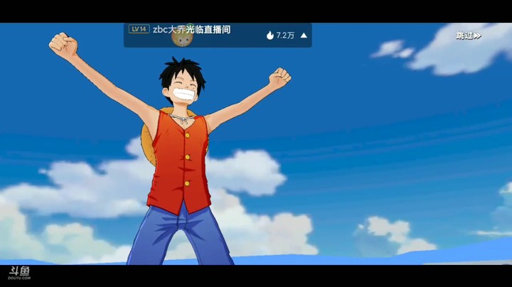 航海王热血航线（14）