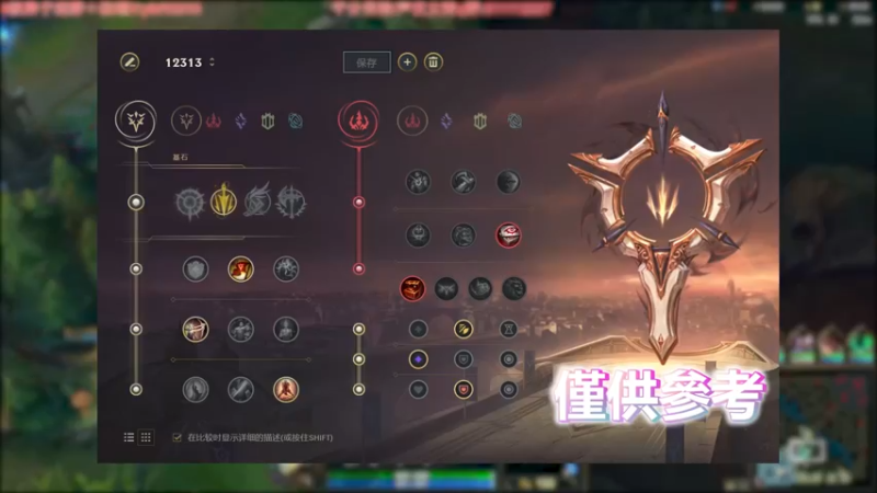 叶门弄皇是吧