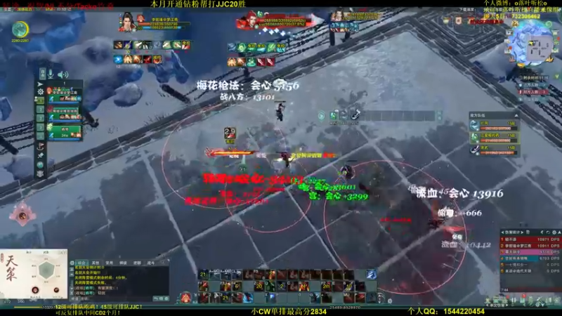 【2022-08-15 17点场】落叶听松：正能量天策单排！晚上斗地主之神比赛！