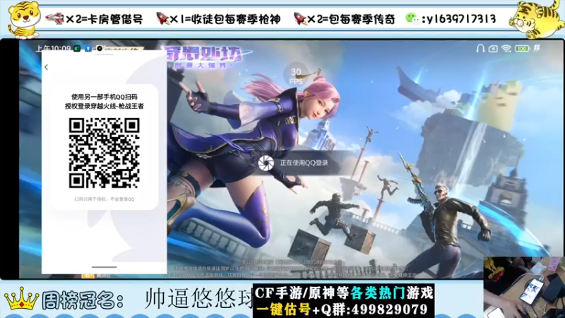 【2022-08-15 10点场】亮哥il：冲刺榜一！！！
