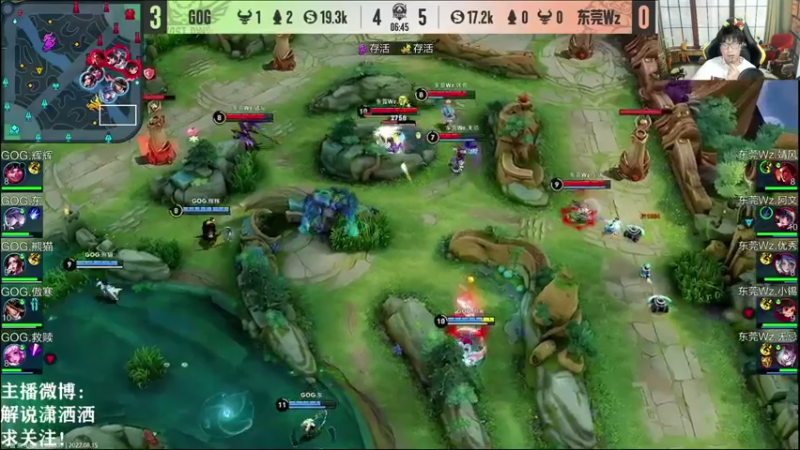 【2022-08-15 20点场】解说潇洒：K甲：GOG  VS  东莞WZ