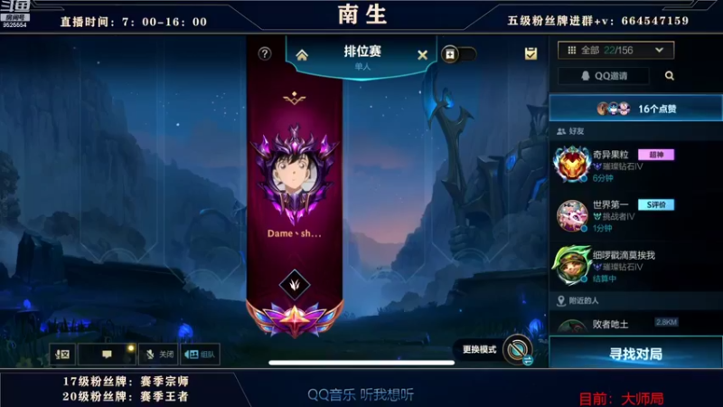【2022-08-14 12点场】心星丶南生：万场青钢影，单人线的极致操作