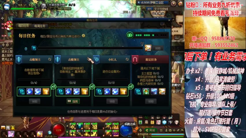 【2022-08-15 01点场】DNF丶心软：在线机械战神！看号！清疲劳！