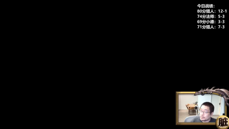 【2022-08-15 18点场】王师傅精益求精：回上海啦~~~~