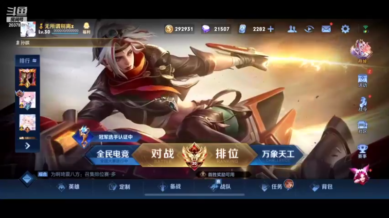 【2022-08-14 12点场】猫幼zzz：（白银双倍）恨自己不够强啊