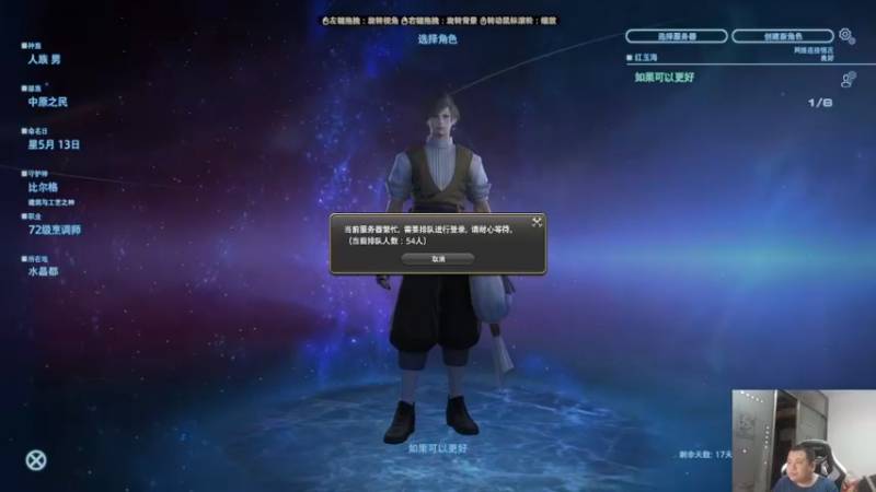 【2022-08-15 20点场】FC老弊：距离百年怀旧还差91年