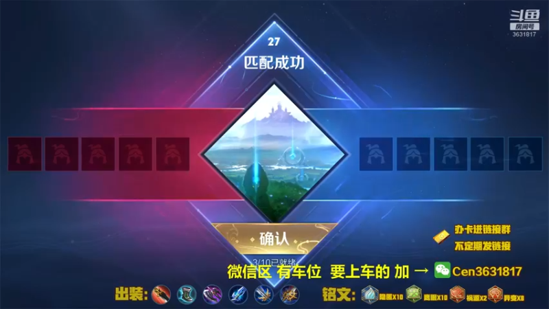 【2022-08-15 17点场】Cen如今：国服达摩，骚操作，实力带粉!!!