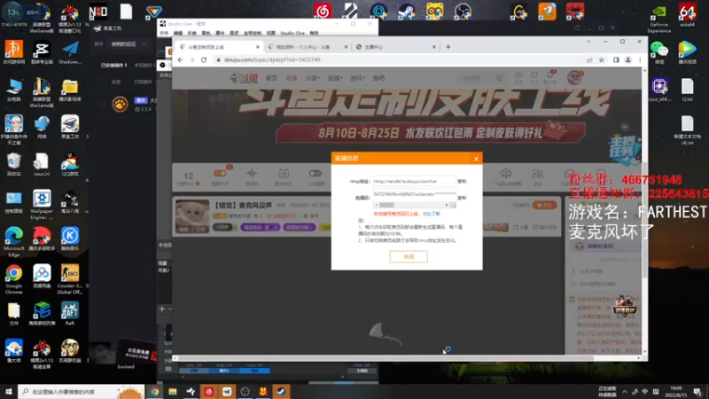 【2022-08-15 19点场】错觉老中医：【错觉】排位新赛季！ 冲！