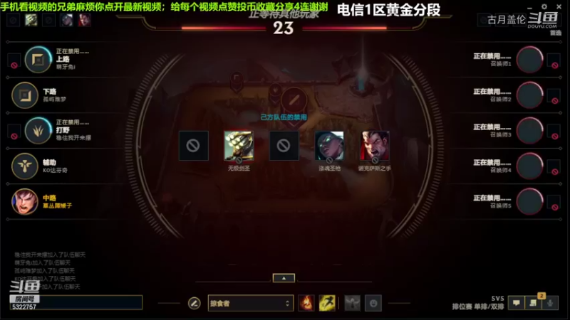 中单盖伦对线艾克，12-5结束游戏；实力压了3级...