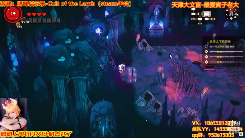 【2022-08-14 23点场】天津大文盲：咩咩启示录-Cult of the La
