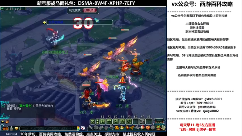 【2022-08-15 14点场】oo冠希oo：1314冠希wd天宫3凌波第87天