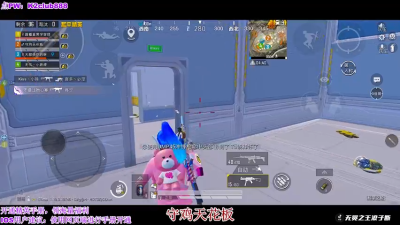 【2022-08-14 23点场】无冕之王浪子断：【没有眼睛的主播】