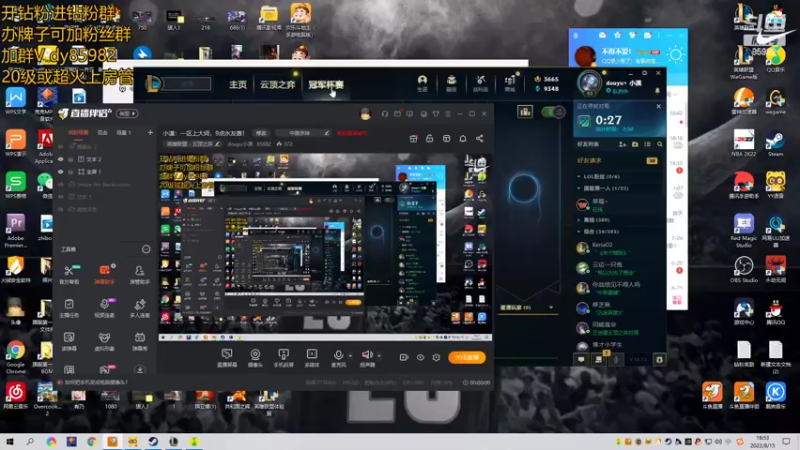 【2022-08-15 18点场】douyu小漠：小漠：一区上大师，七点半斗鱼舞蹈大赛！！