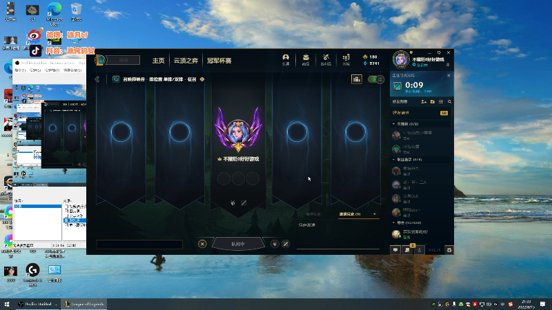 【英雄联盟】冰凡丶bbg的精彩时刻 20220815 21点场