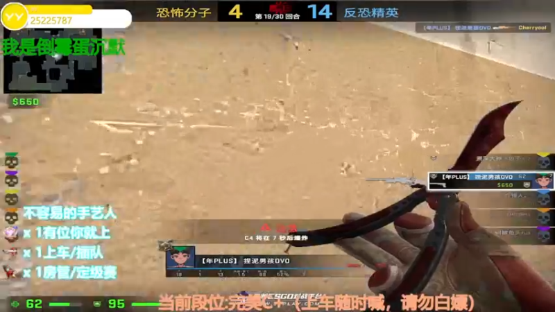 【2022-08-13 03点场】CSGO沉默男孩：【沉默】认真CSGO