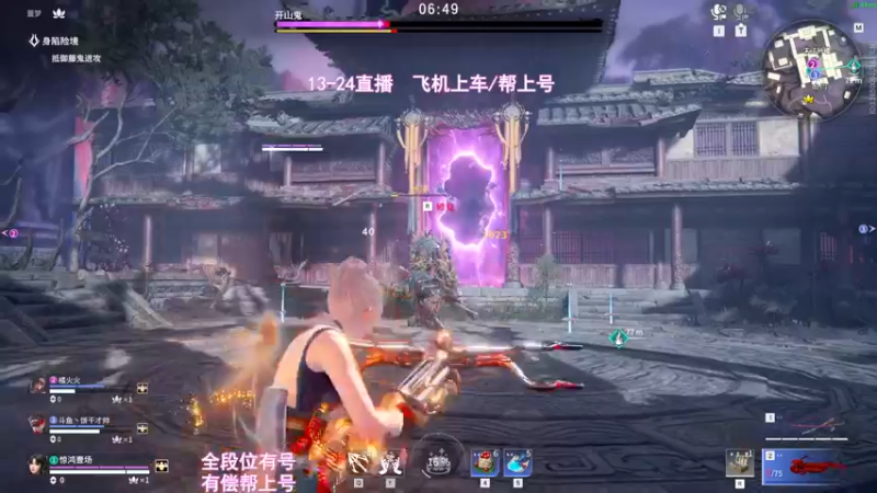 【2022-08-07 19点场】常乐er：有车位，新模式体验！！！！