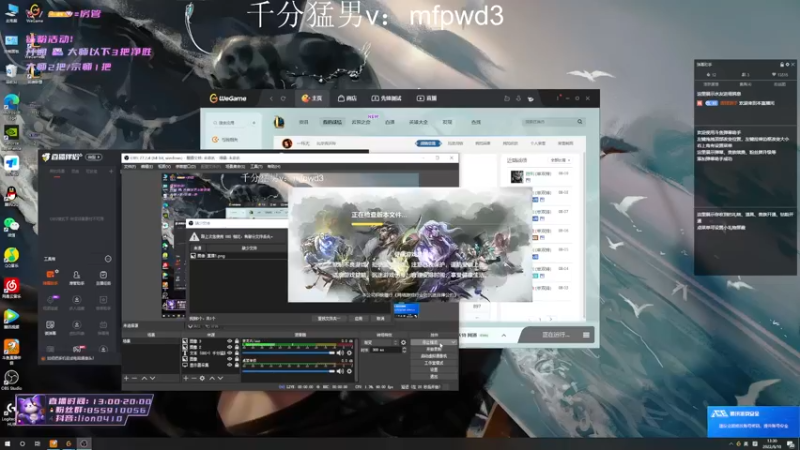 【2022-08-10 13点场】辉辉狮子：国一狮子神！峡谷已千分！ 钻粉回归！
