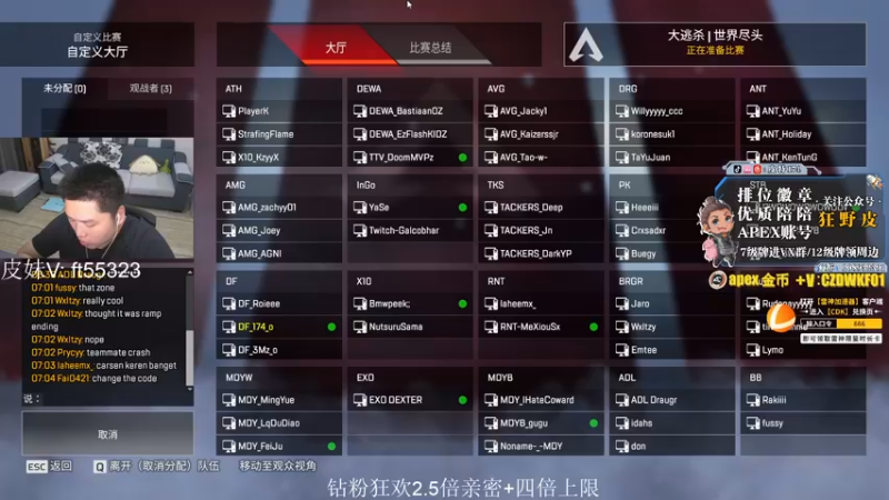 【2022-08-14 19点场】皮特174：钻粉狂欢2.5倍亲密+四倍上限
