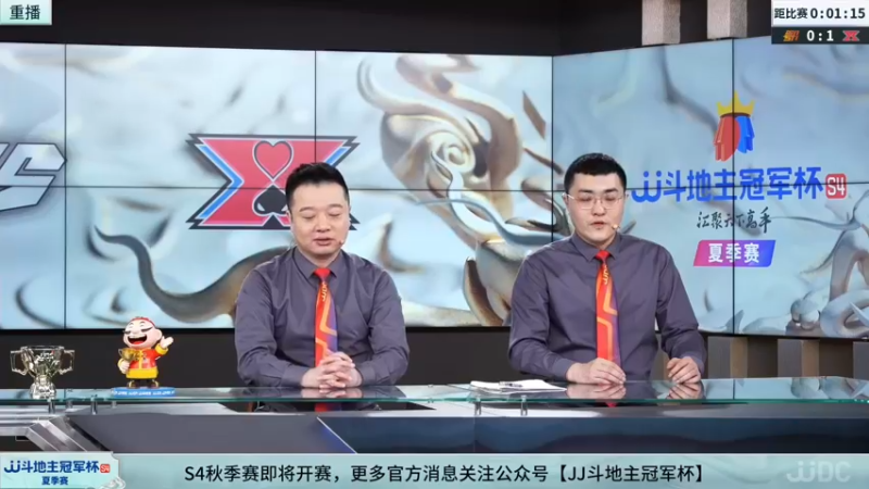 【2022-08-15 15点场】JJ斗地主官方：经典战役回顾 488743 488743