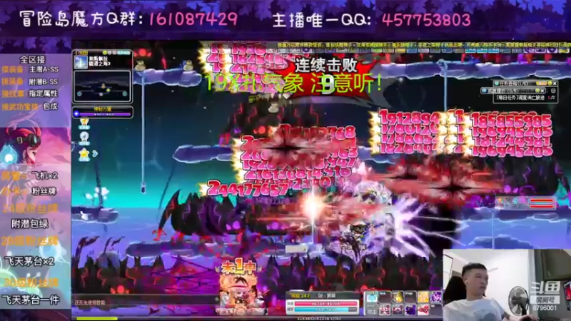 【2022-08-15 04点场】Yehooo：一万联盟黑骑士继续冲！
