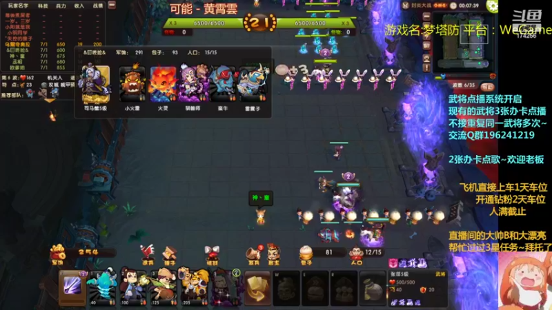 【2022-08-15 00点场】皮小乌：乌：出现吧~皮卡乌！