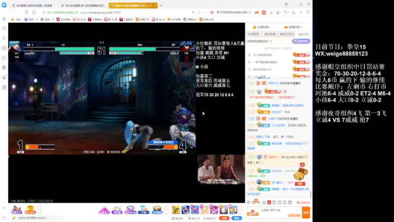 【2022-08-14 23点场】长沙郭振威88：晚上好~冲！