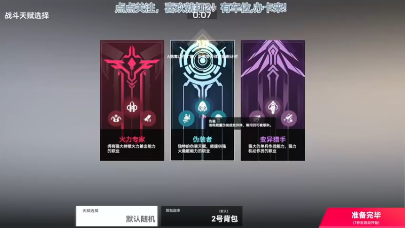 【2022-08-14 20点场】兔紫寒：变白你变~~~`~~