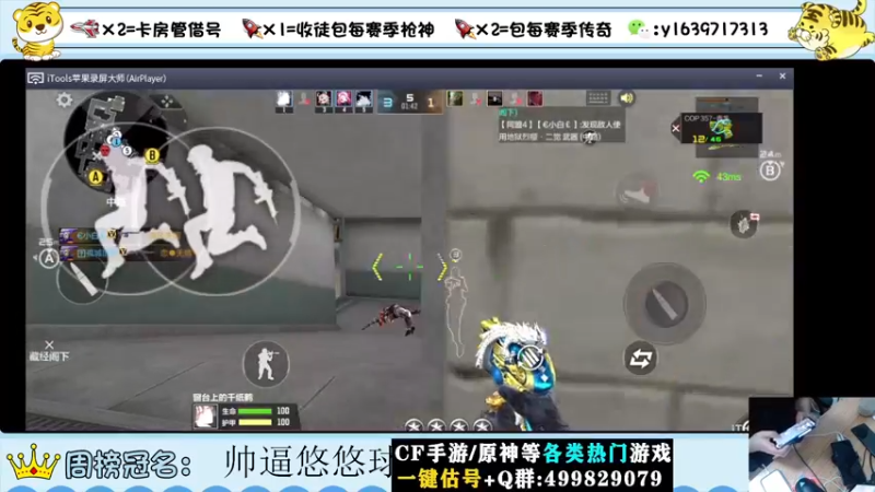 【2022-08-14 21点场】亮哥il：冲刺榜一！！！