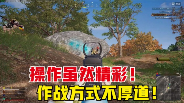 带队劝架全歼敌人，老板成盒怒斥主播，到底谁对谁错？